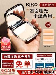 幹濕兩用粉餅散粉李佳琦推薦控油定妝粉撲持久防水遮瑕幹粉底美白 歷史價格詳細信息