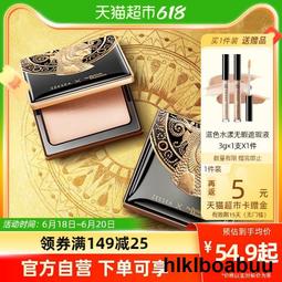 zeesea飛翹睫毛夾持久可攜式不易夾眼皮睫毛卷翹器學生 歷史價格詳細信息