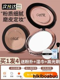 menow雙頭臥蠶筆 高光化妝遮瑕 啞光自然女珠光 水光感 立體提亮 遮瑕筆【夏沫美妝甄選】 歷史價格詳細信息
