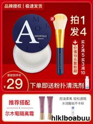 爾木萄2023新款睫毛夾捲翹持久定型新手神器下睫毛局部眼睫毛夾女 歷史價格詳細信息