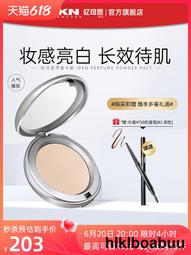 定妝散粉韓國BBIA馬卡龍eglips粉餅定妝蜜粉控油絲滑隱形毛孔提亮遮瑕定妝 歷史價格詳細信息