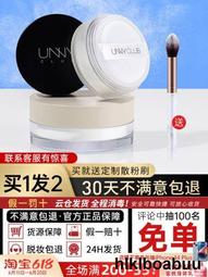 unny官方指甲油免烤快干持久年新色甲油膠白色奧利奧色指甲油超夯 正品 現貨 歷史價格詳細信息