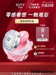 巧迪尚惠眉筆女自然防極細初學者不易脫色汗水暈染 歷史價格詳細信息