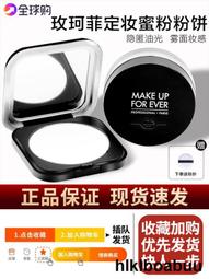 定妝散粉2盒裝丨KVD粉餅定妝粉撲控油遮瑕空盒粉底旗艦店官方正品蜜粉餅 歷史價格詳細信息