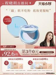 【HEISR】三面電動牙刷HS-X1(豪華套組) 歷史價格詳細信息