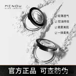 menow雙頭臥蠶筆 高光化妝遮瑕 啞光自然女珠光 水光感 立體提亮 遮瑕筆【夏沫美妝甄選】 歷史價格詳細信息
