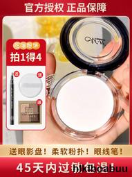 menow雙頭臥蠶筆 高光化妝遮瑕 啞光自然女珠光 水光感 立體提亮 遮瑕筆【夏沫美妝甄選】 歷史價格詳細信息