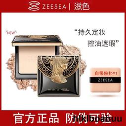 zeesea飛翹睫毛夾持久可攜式不易夾眼皮睫毛卷翹器學生 歷史價格詳細信息