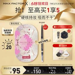 透蜜防曬隔離霜提亮膚色妝前乳遮瑕三合一女 歷史價格詳細信息