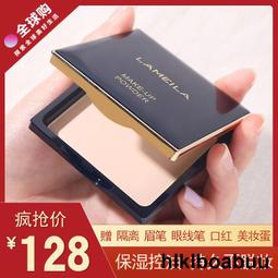 法國蘭蒄四宮格散粉定妝正品持久控油遮瑕不脫妝蜜粉餅官方旂艦店 歷史價格詳細信息