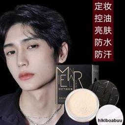 男生專用 拋棄式胸貼-運動胸貼40枚-kiret 歷史價格詳細信息