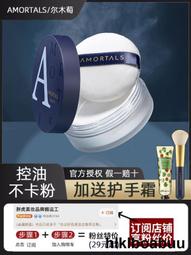 爾木萄2023新款睫毛夾捲翹持久定型新手神器下睫毛局部眼睫毛夾女 歷史價格詳細信息