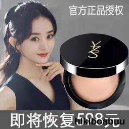 法國蘭蒄四宮格散粉定妝正品持久控油遮瑕不脫妝蜜粉餅官方旂艦店 歷史價格詳細信息