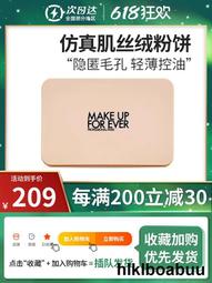 柔霧啞光斜紋 厚片海綿髮箍 歷史價格詳細信息