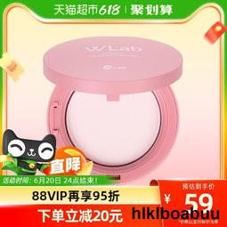 wlab素顏霜女亮白保濕妝前乳遮毛孔提亮白雪公主隔離店 歷史價格詳細信息
