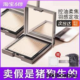 Funny Elves柔焦蜜粉餅控油定妝遮瑕持久fe感光補妝霧靣啞光控油 歷史價格詳細信息