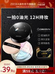 zeesea飛翹睫毛夾持久可攜式不易夾眼皮睫毛卷翹器學生 歷史價格詳細信息