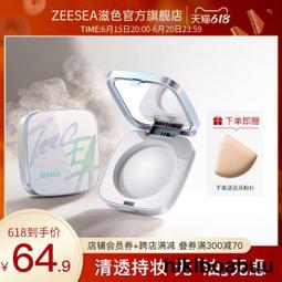 zeesea飛翹睫毛夾持久可攜式不易夾眼皮睫毛卷翹器學生 歷史價格詳細信息