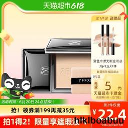 zeesea飛翹睫毛夾持久可攜式不易夾眼皮睫毛卷翹器學生 歷史價格詳細信息