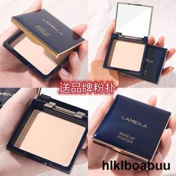 法國蘭蒄四宮格散粉定妝正品持久控油遮瑕不脫妝蜜粉餅官方旂艦店 歷史價格詳細信息
