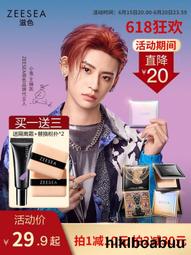 zeesea飛翹睫毛夾持久可攜式不易夾眼皮睫毛卷翹器學生 歷史價格詳細信息