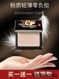 【兩盒裝】探色染髮tocu染髮膏女2023流行色自己在家染髮 歷史價格詳細信息