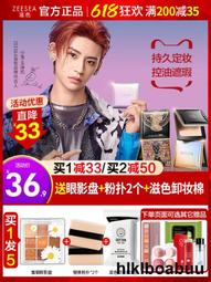 zeesea飛翹睫毛夾持久可攜式不易夾眼皮睫毛卷翹器學生 歷史價格詳細信息