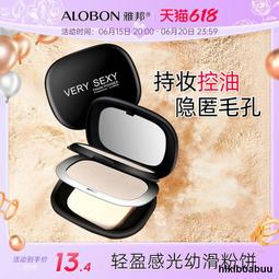 幹濕兩用粉餅散粉李佳琦推薦控油定妝粉撲持久防水遮瑕幹粉底美白 歷史價格詳細信息