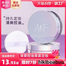 散花女俠~梁羽生~自有書~香港偉青書店～超厚中本~初版第一刷【贈送精美小禮物】【免運費】2本加送全新書套下標價＝得標價 歷史價格詳細信息