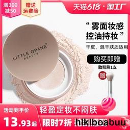 散花女俠~梁羽生~自有書~香港偉青書店～超厚中本~初版第一刷【贈送精美小禮物】【免運費】2本加送全新書套下標價＝得標價 歷史價格詳細信息