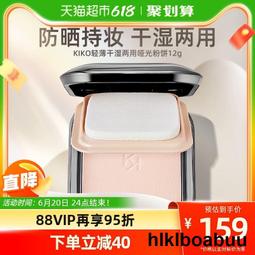 幹濕兩用粉餅散粉李佳琦推薦控油定妝粉撲持久防水遮瑕幹粉底美白 歷史價格詳細信息