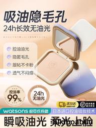 正品 空氣散粉/蜜粉定妝粉餅 遮瑕不脫妝遮瑕蜜粉 歷史價格詳細信息