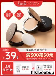 【nico】琥珀醋酸纖維鞋拔 58公分 歷史價格詳細信息