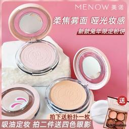 瑕疵 兔毛 毛線針織 毛帽 米黃色 任選3件100元 歷史價格詳細信息