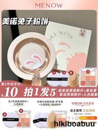 瑕疵 兔毛 毛線針織 毛帽 米黃色 任選3件100元 歷史價格詳細信息