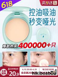 【日本資生堂】SEA BREEZE 涼感濕巾 - 冷凍薄荷30枚入 歷史價格詳細信息