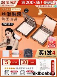 Funny Elves柔焦蜜粉餅控油定妝遮瑕持久fe感光補妝霧靣啞光控油 歷史價格詳細信息