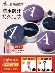 爾木萄2023新款睫毛夾捲翹持久定型新手神器下睫毛局部眼睫毛夾女 歷史價格詳細信息