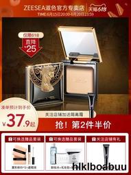 zeesea飛翹睫毛夾持久可攜式不易夾眼皮睫毛卷翹器學生 歷史價格詳細信息