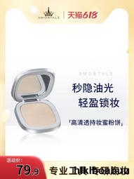 爾木萄2023新款睫毛夾捲翹持久定型新手神器下睫毛局部眼睫毛夾女 歷史價格詳細信息