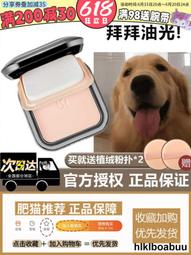 kiko幹濕兩用粉餅防曬定妝粉撲水蓮花控油持久補妝散粉幹皮粉蜜粉 歷史價格詳細信息