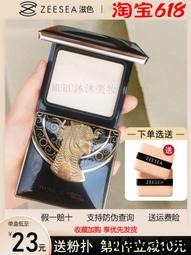 zeesea飛翹睫毛夾持久可攜式不易夾眼皮睫毛卷翹器學生 歷史價格詳細信息