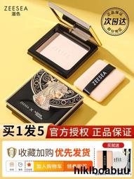 埃及定妝遮瑕粉餅自帶粉撲正裝一個 歷史價格詳細信息