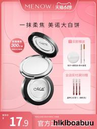 定妝散粉大白餅NARS裸光透明色定妝蜜粉餅控油持妝新版10g大容量/1.8g 歷史價格詳細信息