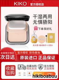 幹濕兩用粉餅散粉李佳琦推薦控油定妝粉撲持久防水遮瑕幹粉底美白 歷史價格詳細信息