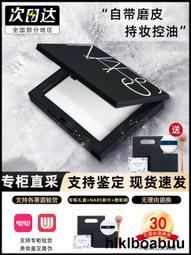 粉撲散粉粉餅定妝植絨蜜粉撲大號散粉撲蜜餅粉送收納盒 歷史價格詳細信息