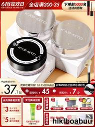 KATO散粉定妝粉新款持久控油防水學生平價防汗不脫妝蜜粉餅女正品 歷史價格詳細信息