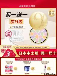 【ELEGANCE】EleGance運動毛巾(後漂白) 歷史價格詳細信息