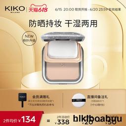 kiko幹濕兩用粉餅防曬定妝粉撲水蓮花控油持久補妝散粉幹皮粉蜜粉 歷史價格詳細信息