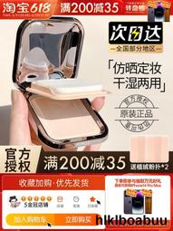 花蓮【水樹 Aquatree Resort】山景雙床房-一泊二食(MO24) 歷史價格詳細信息